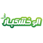 کد تخفیف الو خشکبار