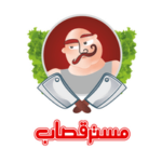 کد تخفیف گوشت خورشتی گوسفندی مستر قصاب