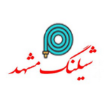 کد تخفیف شلنگ سمپاش شیلنگ مشهد