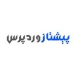 کد تخفیف قالب های منتخب پیش ز وردپرس