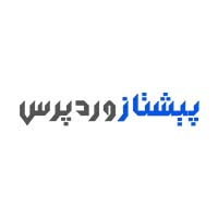 کد تخفیف قالب های منتخب پیش ز وردپرس