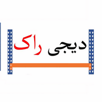 کد تخفیف قفسه و تجهیزات و انباری دیجی راک