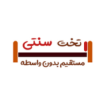 کد تخفیف پاراوان تخت سنتی