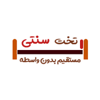 کد تخفیف پاراوان تخت سنتی