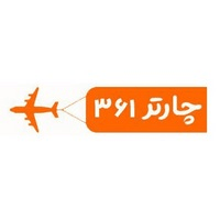 کد تخفیف چارتر برای آنلاین بلیط پرواز چارتری و سیستمی