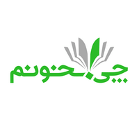 کد تخفیف لوازم تحریر چی بخونم