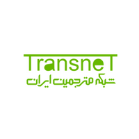 کد تخفیف کد شبکه مترجمین ایران برای همه زبان ها